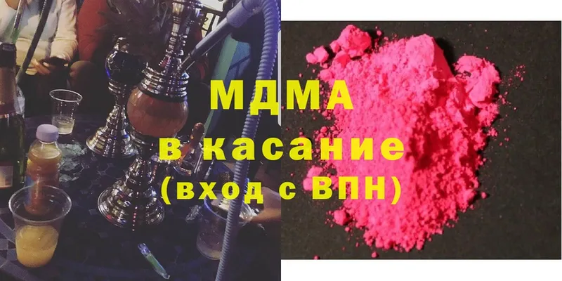 MDMA молли  где найти   Моздок 